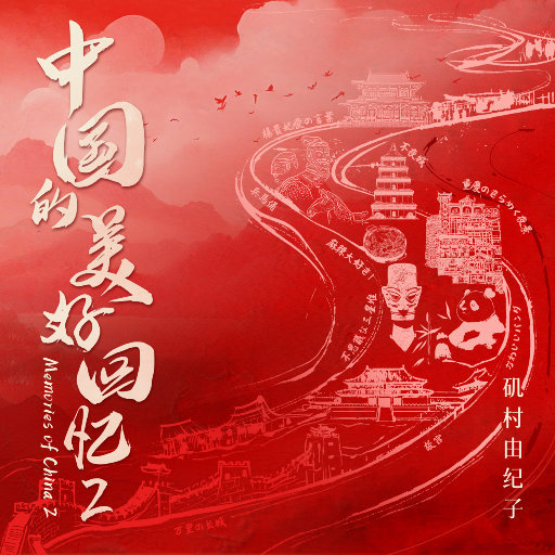 斗罗大陆黄批网站
